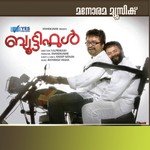 Mazhaneer Thullikal (Male) Unni Menon Song Download Mp3
