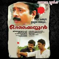 Ottakkayyan songs mp3