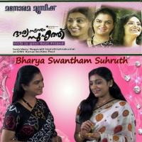 Bharya Swantham Suhruth songs mp3