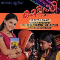 Muthuchippy Chellakkanna (Sujatha) Sujatha Mohan Song Download Mp3