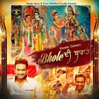 Bhole Di Baraat Master Saleem Song Download Mp3