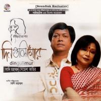 Dingulimur songs mp3