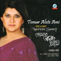 Tomar Alote Ami songs mp3