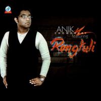 Kichu Kotha Anik Chowdhury Song Download Mp3
