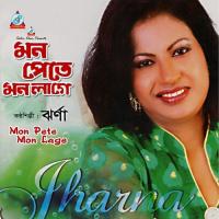 Char Deyaler Majkhane Jharna Song Download Mp3
