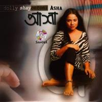 Mon Tore Dolly Shayontoni Song Download Mp3