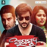 Agastya songs mp3