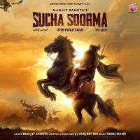 Sucha Soorma Manjit Sahota Song Download Mp3