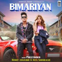 Bimariyan Preetinder Song Download Mp3
