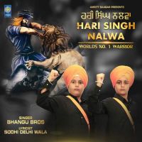 Hari Singh Nalwa Bhangu Bros Song Download Mp3