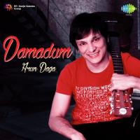 Damadum Arun Daga Song Download Mp3