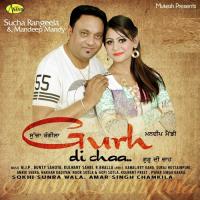 Flying Kiss Sucha Rangeela,Mandeep Mandi Song Download Mp3