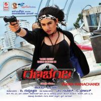 Shree Chamundi - Bit Pallavi Arun Song Download Mp3