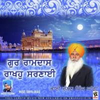 Guru Ramdas Rakhaho Sarnayi songs mp3