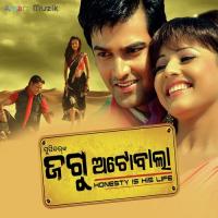 Bhala Kalu Bhala Kalu Sangram Song Download Mp3