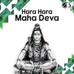 Shiva Shiva Shambo (From "Shivarchana") Mano Song Download Mp3