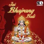 Sri Anjaneya Dandakamu (From "Sri Hanuman Chalisa") V. Krishna Murhty Song Download Mp3