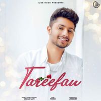 Tareefan Watan Sahi Song Download Mp3