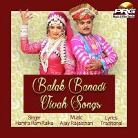 Bani Ghunghat Khol Hamira Ram Raika Song Download Mp3