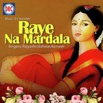 Raye Na Mardala Shankar,Anasuya Song Download Mp3