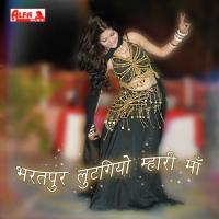 Chori Aaja Mhare Lare Lakhan Bharti Song Download Mp3