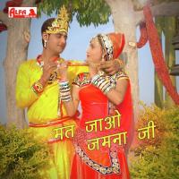 Mat Jao Jamuna Ji songs mp3