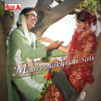 Mhari Nakhrali Sali songs mp3
