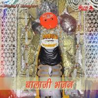 Balaji Bhajan songs mp3