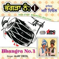 Bhangra No. 1 songs mp3