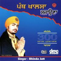 Panth Khalsa Sajaona songs mp3