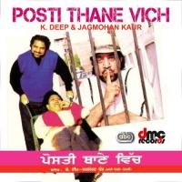 Posti Thane Vich (Part 3) K. Deep,Jagmohan Kaur Song Download Mp3