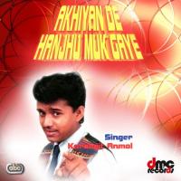 Akhiyan De Hanju Muk Gaye songs mp3