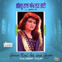 Jachda Na Gudha Mutyar Bina Kuldip Kaur Song Download Mp3