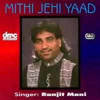 Tere Naal Ho Je Viah Ranjit Mani Song Download Mp3