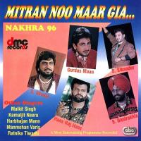 Ghumm Charrakharia Sohniya Hans Raj Hans Song Download Mp3