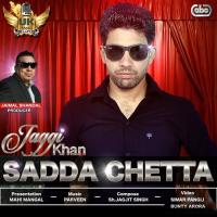 Sadda Chetta songs mp3