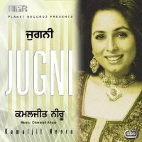 Akh Lar Gayi Kamaljit Neeru Song Download Mp3