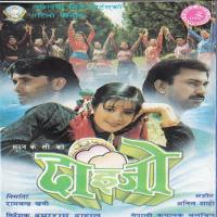 Phool Dekhen Phoolai Anuradha Paudwal Song Download Mp3