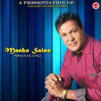 Manko Saino Gopal Dayal,Pushpa Bohara Song Download Mp3