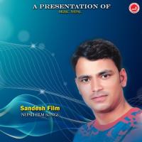 Sandesh Film songs mp3