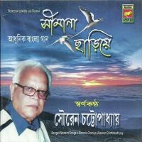 Jiboner Sotyota Souren Chatterjee Song Download Mp3