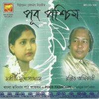 Jodi Nirbasan Dao Ranjit Adhikari Song Download Mp3