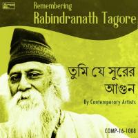 Ekla Bose Badal Sheshe Srikanta Acharya Song Download Mp3