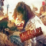 Dono Aankho Ka Shutter Kalpana Patowary Song Download Mp3
