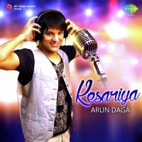 Kesariya Arun Daga Song Download Mp3