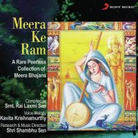 Mere To Man Ram Kavita Krishnamurthy Song Download Mp3