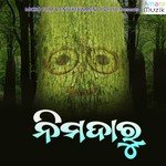 Gaja Moti Pana Khaiba Ki Asima Panda Song Download Mp3