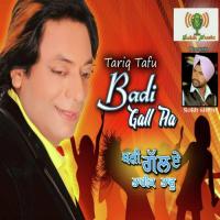 Badi Gall Aa Tariq Tafu Song Download Mp3