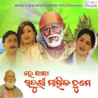 Golpa Debini Kumkum Mishra Song Download Mp3
