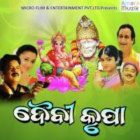 Maa Pari Maa Tia Madhab Song Download Mp3